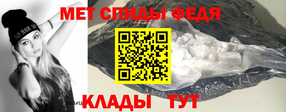 АМФ VHQ Вязьма
