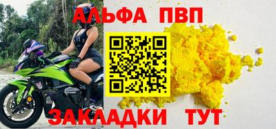 синтетический гашиш Тосно