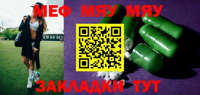 синтетический гашиш Тосно