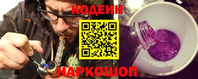 синтетический гашиш Тосно