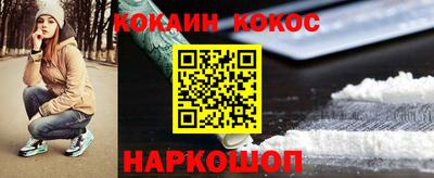 мефедрон VHQ Трёхгорный
