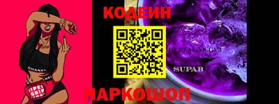 метамфетамин Троицк