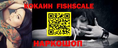метамфетамин Троицк
