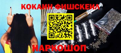метамфетамин Троицк