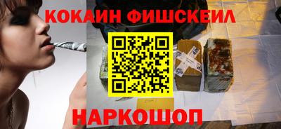 мефедрон VHQ Трёхгорный