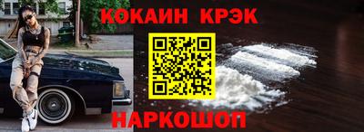 мефедрон VHQ Трёхгорный