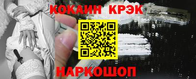 синтетический гашиш Тосно