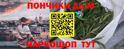 синтетический гашиш Тосно