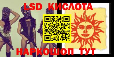 мефедрон VHQ Трёхгорный