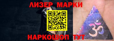 метамфетамин Троицк