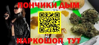 синтетический гашиш Тосно