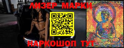 метамфетамин Троицк