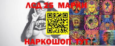 мефедрон VHQ Трёхгорный
