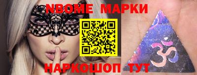 метамфетамин Троицк