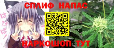синтетический гашиш Тосно
