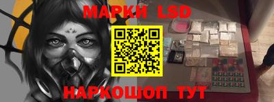 метамфетамин Троицк