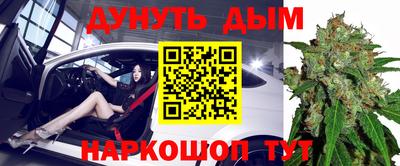 синтетический гашиш Тосно