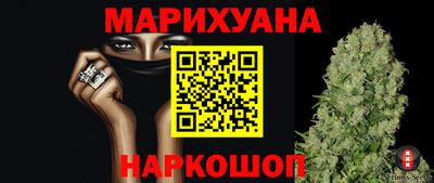 синтетический гашиш Тосно