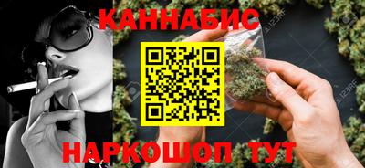 метамфетамин Троицк