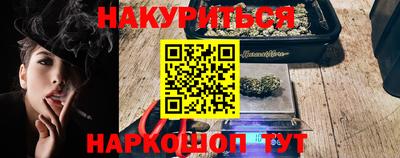 синтетический гашиш Тосно