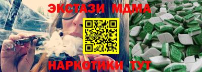 синтетический гашиш Тосно
