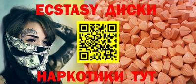 синтетический гашиш Тосно