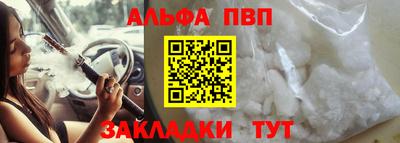 мефедрон VHQ Трёхгорный
