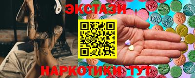 метамфетамин Троицк
