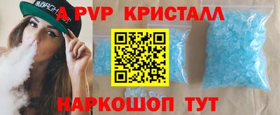мефедрон VHQ Трёхгорный