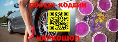 мефедрон VHQ Трёхгорный
