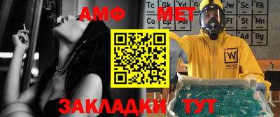 синтетический гашиш Тосно