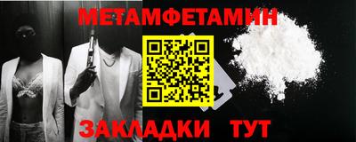 мефедрон VHQ Трёхгорный