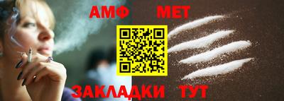 мефедрон VHQ Трёхгорный