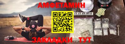 метамфетамин Троицк