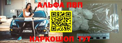 мефедрон VHQ Трёхгорный