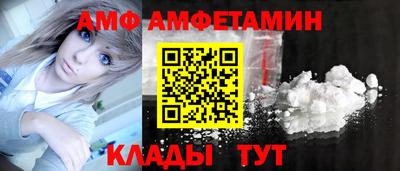 метамфетамин Троицк