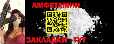 метамфетамин Троицк
