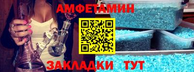 винт Тавда
