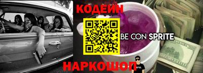 метамфетамин Троицк