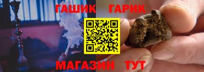 метамфетамин Троицк