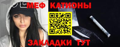синтетический гашиш Тосно