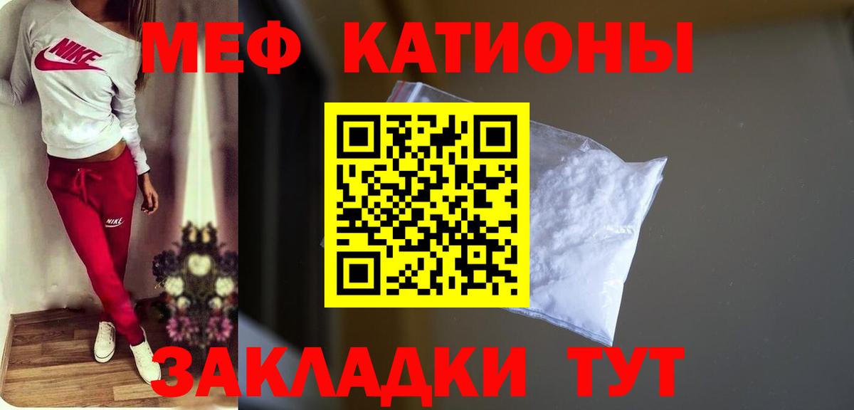 МЯУ-МЯУ мука  Вход с VPN  МЯУ-МЯУ  Вязьма  МЯУ-МЯУ  МЯУ-МЯУ VHQ 