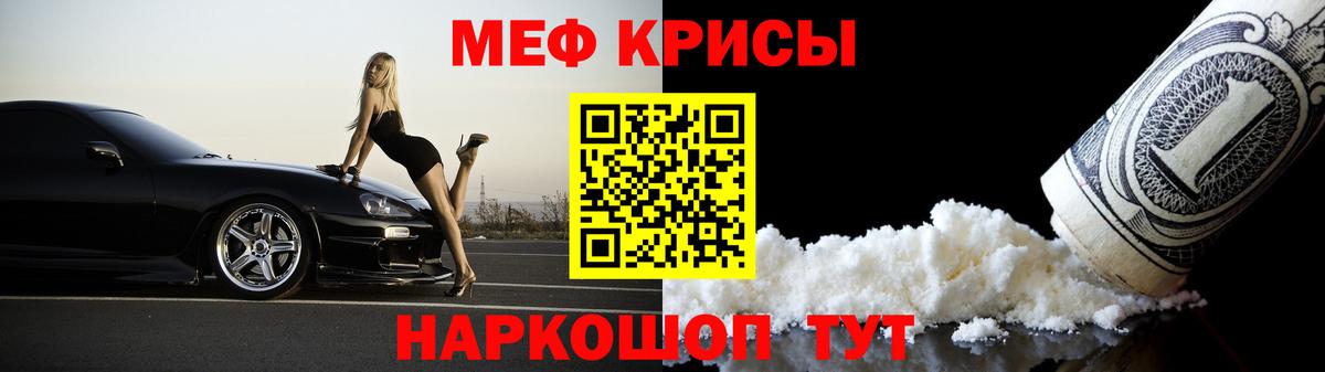 МЕФ Вязьма