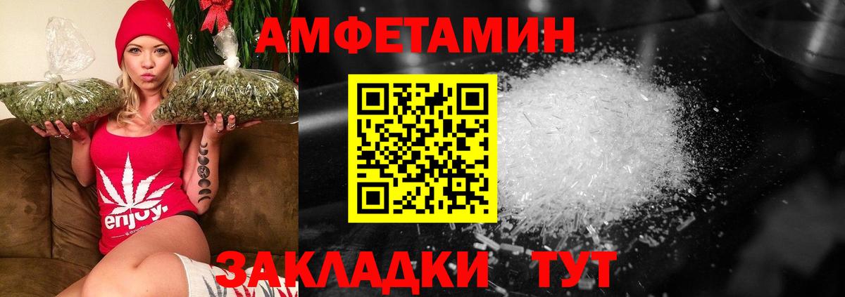 Первитин кристалл Вязьма