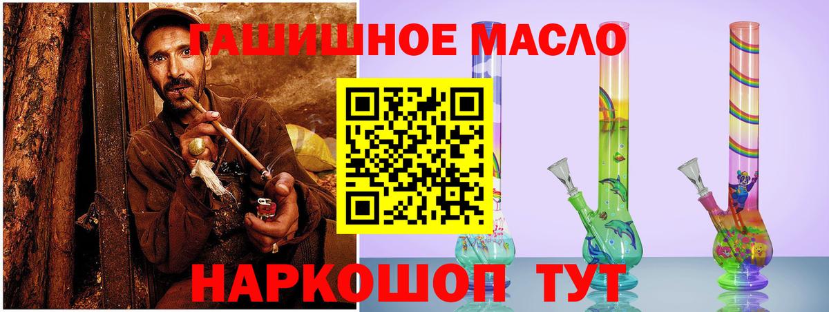 Вязьма  ТГК концентрат  Вход с VPN  Дистиллят ТГК гашишное масло 