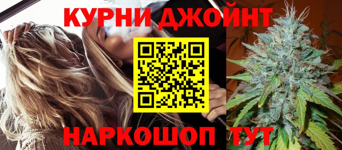 Шишки марихуана Bruce Banner  Канабис LSD WEED  Вязьма  Вход с VPN  Марихуана Amnesia  Бошки Шишки сатива 