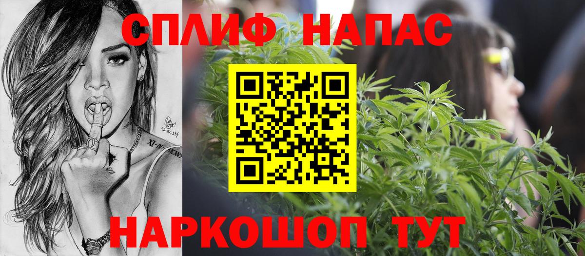 Бошки марихуана Bruce Banner Вязьма